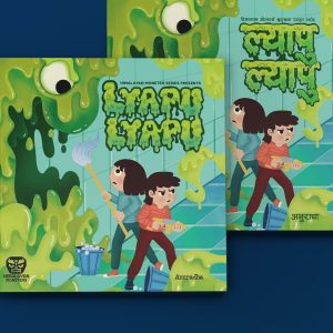 Lyapu Lyapu Board Game