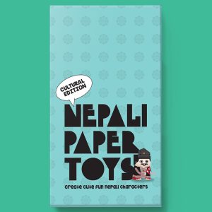 Cultural Paper Toys